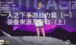 视频爆料玩法大全集最新