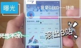 捷德后续爆料了吗视频在线观看,视频在线观看带你探秘精彩幕后