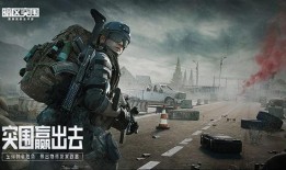 暗区突围最新返厂爆料,新爆料揭秘返厂细节与神秘新内容