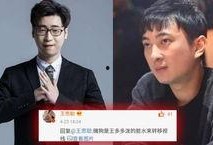 王思聪爆料王多多视频,娱乐圈风云再起