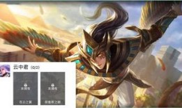 云中君皮肤最新爆料,仙气缭绕，神秘莫测