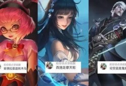 安琪拉无双皮肤最新爆料,华丽变身，惊艳登场！