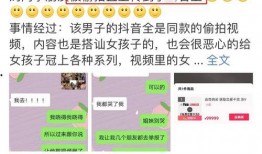 一切从新再来爆料视频大全,揭秘“一切从新再来”爆料视频背后的真相与精彩瞬间