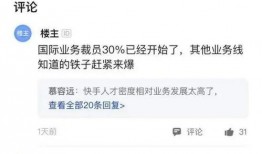 把新闻爆料给快手官方,携手共建清朗网络空间