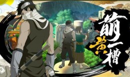 六点半火影爆料视频大全,揭秘忍者世界精彩瞬间