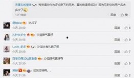 最新娱乐博主爆料大全,揭秘明星幕后故事