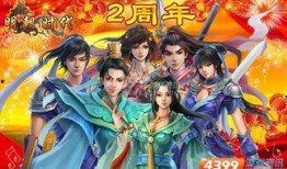 明朝最新爆料新闻,最新爆料揭示宫廷惊天秘密