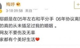 孙东海圈内爆料李小冉,揭秘不为人知的背后故事
