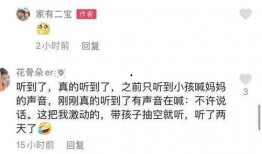 眉山八卦爆料案件最新情况,疑云重重，真相渐明