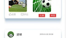 日漫最新爆料软件下载安装,下载安装攻略全解析