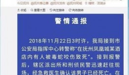 徐州饭店爆料案件始末最新消息,最新进展与始末揭秘