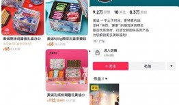 港澳最新爆料新闻直播,直播揭秘热点事件，真相大白！