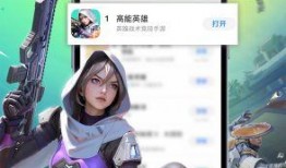 高能英雄最新活动爆料