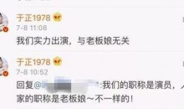 明星进组爆料视频,独家爆料视频大曝光