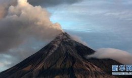 菲律宾火山爆料视频大全,菲律宾火山爆发现场惊心动魄瞬间大盘点