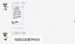 好声音家长爆料视频完整版,揭秘节目背后真相与争议