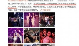 娱乐圈内幕爆料照片,独家照片曝光惊人真相