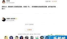 卓伟直播最新爆料,娱乐圈惊天大瓜揭露！