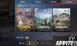 最新版和平精英爆料视频,全新内容抢先看，游戏体验再升级！