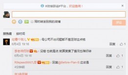 微博新闻爆料博主有哪些,揭秘幕后真相与舆论风向”