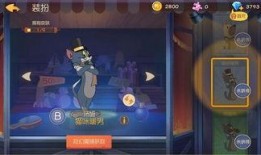 老鼠最新皮肤爆料,老鼠新皮肤惊艳亮相，独特设计引热议