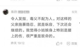 自贡家长爆料新闻,校园安全事件引发社会关注