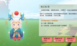 迷你皮肤爆料最新,神秘角色即将亮相，带你领略独特魅力