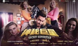 观看巨星在线,揭秘网络直播的璀璨星河