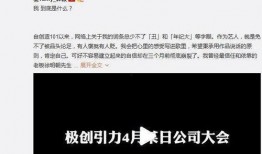 微博吃瓜三观娱乐圈,微博三观解读