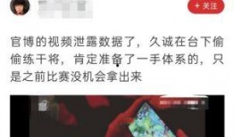 久诚爆料教练视频下载,深度解析篮球训练精髓