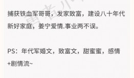 妈妈吃瓜推文免费阅读全文,揭秘娱乐圈幕后故事，免费全文大放送！