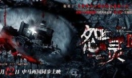 怨灵2在线观看,在线观看揭秘恐怖真相！