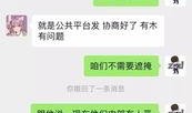聊天爆料吃瓜群免费下载,免费下载背后的秘密与诱惑