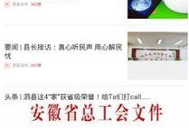 霍邱头条网同城爆料新闻,惊险一幕！男子街头持刀追砍路人，警方迅速处置！