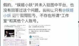 娱乐圈全民爆料人是谁,揭秘神秘爆料人身份