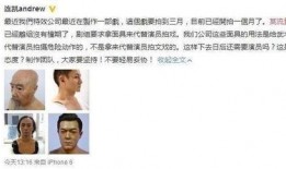 明星进组爆料视频,独家爆料视频大曝光