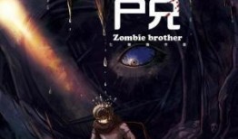 尸兄动画最新爆料,神秘势力崛起，英雄末路再掀风云