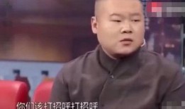 郭德纲最新爆料小岳岳,小岳岳背后的惊人故事