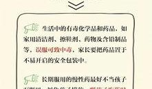 新闻爆料的素材是什么,探寻事件背后真相