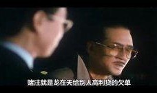 千术在线观看,揭秘江湖骗术，揭秘人性弱点