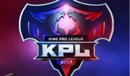 kpl最新战队爆料