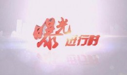 新闻爆料的素材是什么,探寻事件背后真相