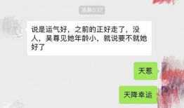 全娱乐圈读心吃瓜小说免费阅读,读心吃瓜，揭秘明星背后的秘密