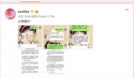 壶关最新吃瓜爆料新闻,揭秘神秘事件背后的真相！