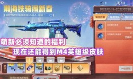 cfm活动最新爆料怎么知道,揭秘亮点与惊喜，不容错过的精彩瞬间