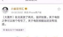 今日娱乐头条爆料最新版,最新版娱乐头条揭秘，明星动态大揭秘！