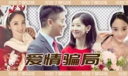 娱乐圈真实爆料恋爱最新,当红明星甜蜜恋情曝光，真相竟如此感人