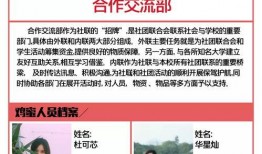 吃鸡新手册爆料最新消息