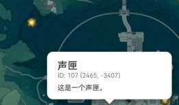 鸣潮最新爆料地图,探索未知海域的奇幻冒险之旅