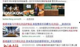 化妆品爆料视频,视频爆料揭露真实效果与成分